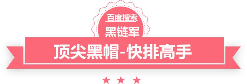 一码一肖100%的资料黑帽seo案例